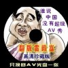 worlds怎么读英语